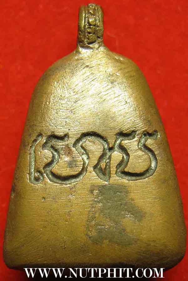 90*เหรียญหล่อโบราณหลวงพ่อไป๋ ญาณผโล ปี 14 วัดหลวงพ่อเพชร พิจิตร