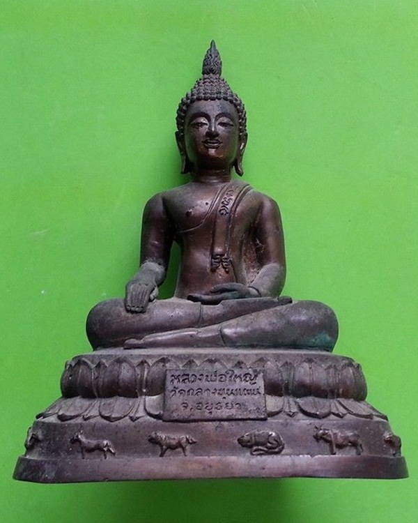 พระบุชา หลวงพ่อใหญ่ วัดกลางขุนแผน จ.อยุธยา