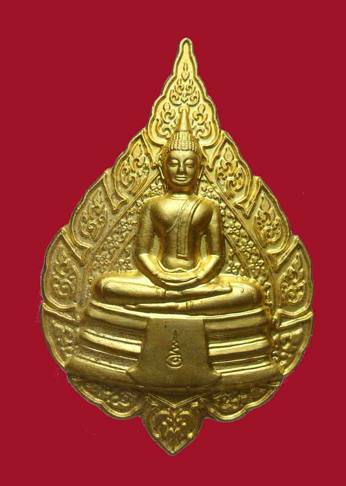  เหรียญพระปริยัติกิจวิธาร วัดโสธรวรารามวรวิหาร จ.ฉะเชิงเทรา 