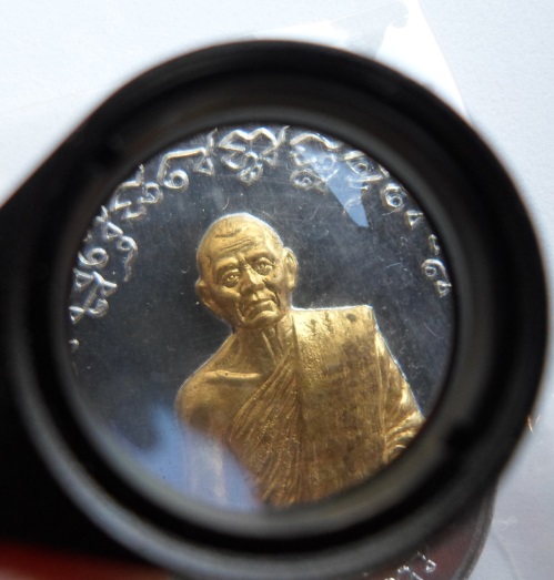 เหรียญเจริญพรไตรมาส 55 หลวงพ่อสาคร เนื้อตะกั่วหน้าทองฝาบาตร หมายเลข 546