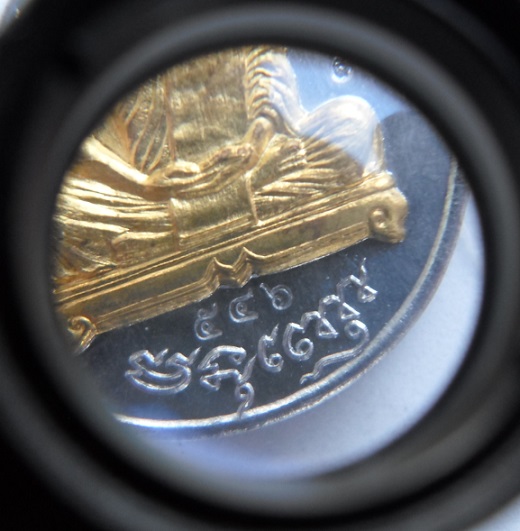 เหรียญเจริญพรไตรมาส 55 หลวงพ่อสาคร เนื้อตะกั่วหน้าทองฝาบาตร หมายเลข 546