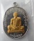เหรียญเจริญพรไตรมาส 55 หลวงพ่อสาคร เนื้อตะกั่วหน้าทองฝาบาตร หมายเลข 546