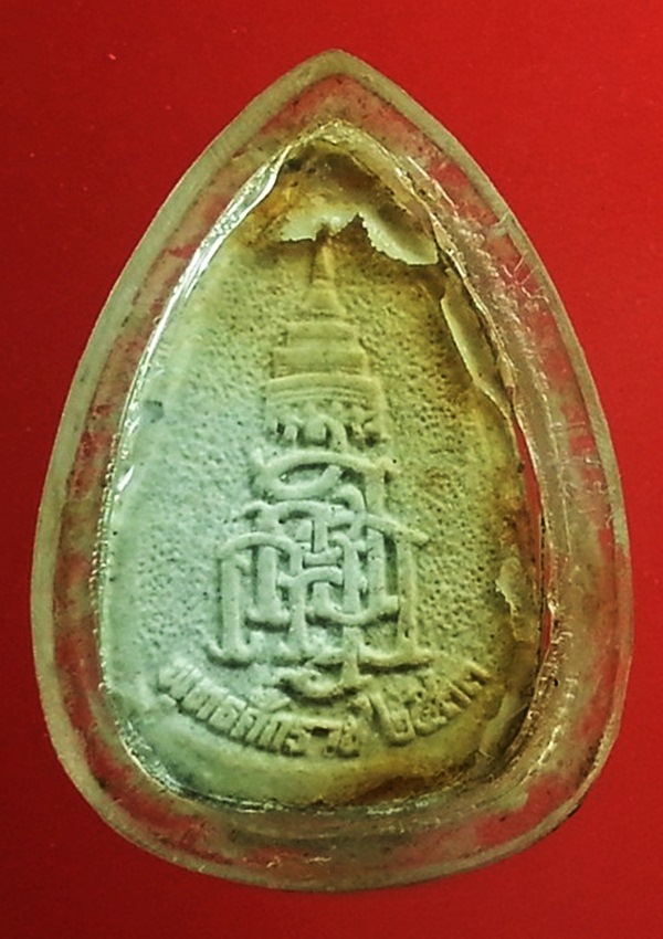 พระผงไพรีพินาศ วัดบวรนิเวศวิหาร