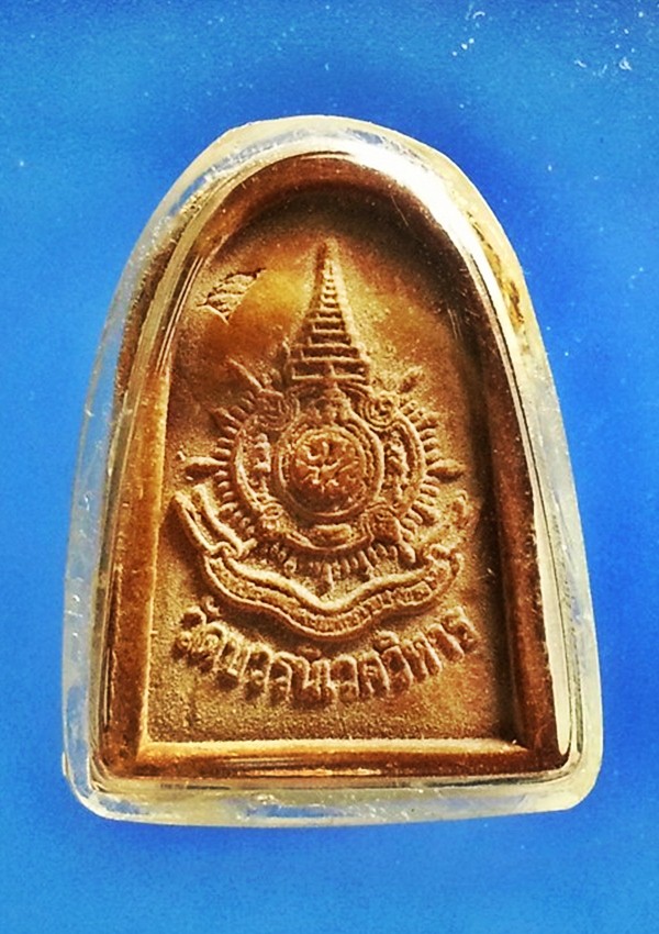 พระผงไพรีพินาศ วัดบวรนิเวศวิหาร