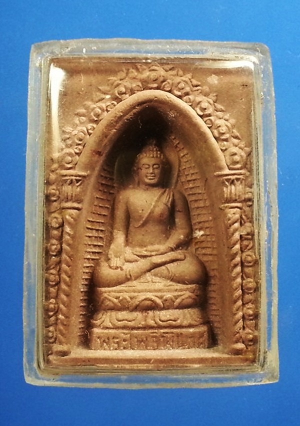 พระผงไพรีพินาศ วัดบวรนิเวศวิหาร