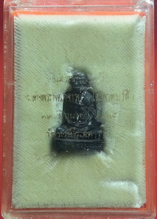 รูปเหมือนสมเด็จพุฒาจารย์(โต) วัดระฆัง มีกล่องเดิม(2351)