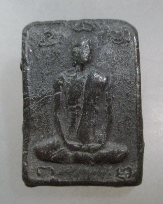 20 บาท รูปเหมือนหลวงพ่อเกลี้ยง วัดคลองคาง จ นครสวรรค์ เนื้อผงใบลาน