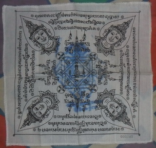 ผ้าเช็ดหน้าพรหมสี่หน้า สร้างขึ้นเมื่อปี 2544 รุ่นไตรมาส หลวงปู่หมุนวัดบ้านจาน