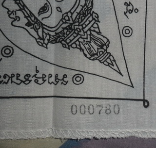 ผ้าเช็ดหน้าพรหมสี่หน้า สร้างขึ้นเมื่อปี 2544 รุ่นไตรมาส หลวงปู่หมุนวัดบ้านจาน