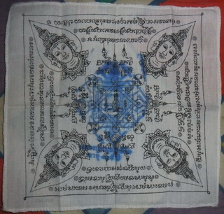 ผ้าเช็ดหน้าพรหมสี่หน้า สร้างขึ้นเมื่อปี 2544 รุ่นไตรมาส หลวงปู่หมุนวัดบ้านจาน