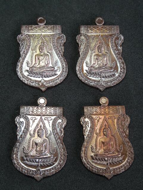 เหรียญพระพุทธชินราช หลวงพ่อสาคร ทองแดง 4 เหรียญเลข 4511,1699,2589,5868