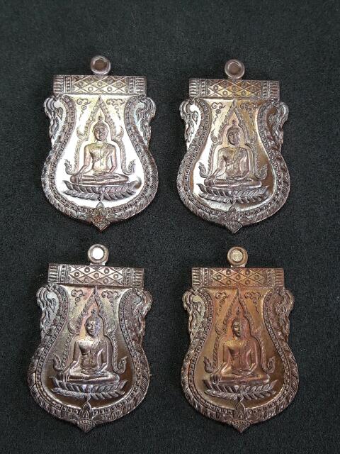 เหรียญพระพุทธชินราช หลวงพ่อสาคร ทองแดง 4 เหรียญเลข 4511,1699,2589,5868