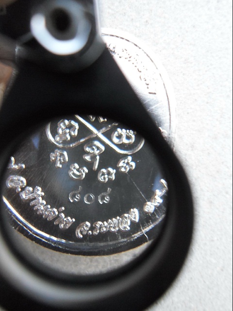 เหรียญรูปไข่ครึ่งองค์ ที่ระลึกผูกพันธสีมา หลวงพ่อสิน หมายเลขสวย ๆ ๘๐๘