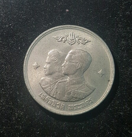 เหรียญเสด็จนิวัติพระนคร