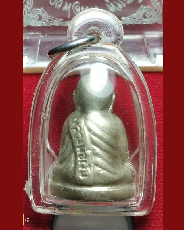 หลวงพ่อเงิน สร้างอำเภอ อ.5