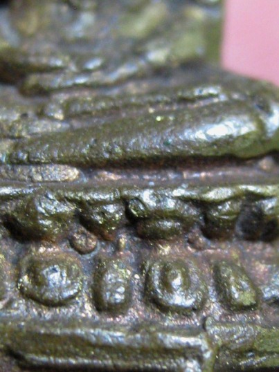 พระกริ่งรักษาดินแดน ปี2513 เนื้อทองเหลือง จ.กรุงเทพฯ ท่านเจ้าคุณนรฯ ปลุกเสก สภาพพอสวย 