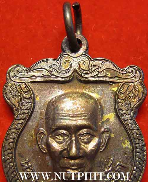 94*เหรียญชนะมาร หลวงพ่อเกษม เขมโก สำนักสุสานไตรลักษณ์ ลำปาง
