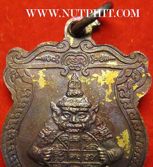 94*เหรียญชนะมาร หลวงพ่อเกษม เขมโก สำนักสุสานไตรลักษณ์ ลำปาง