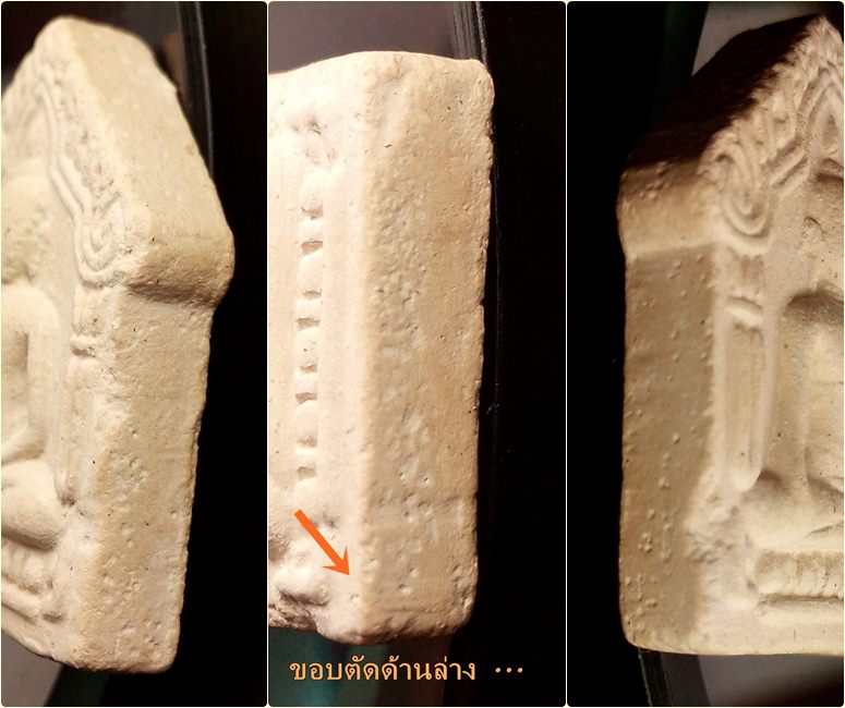 พระขุนแผนปี 2538 "ตะกรุดทองคำ (ตั้ง)" หลวงพ่อสาคร วัดหนองกรับ 