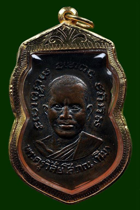 ***เหรียญหลวงปู่ทวด รุ่น 3 ปี 04**กิ่งไผ่หรือ 3 ขีดใน นิยม..เลี่ยมทองพร้อมใช้***