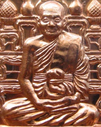 เหรียญโต๊ะหมู่ รุ่นกรรมฐาน54หลวงพ่อจรัญ วัดอัมพวัน จ สิงห์บุรี ปี2554เนื้อทองแดง หมายเลข1697พร้อมกล่