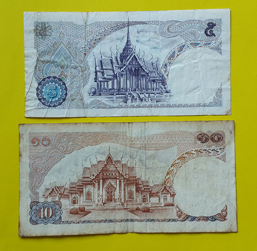 ธนบัตรชนิดราคา 5 บาทและ 10 บาท ในหลวงรัชกาลที่ 9 สภาพพอใช้