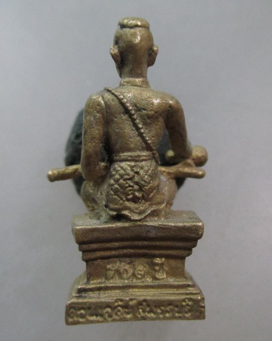 20 บาท รูปหล่อสมเด็จพระนเรศวรมหาราช