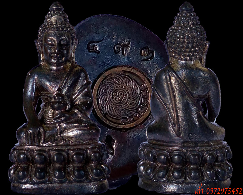 พระกริ่งไตรจักรชัยสิทธิ์ หลวงปู่ชื้น นวะโลหะ หลามยเลข 493 พร้อมกล่อง