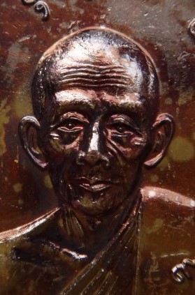 เหรียญจตุรพิธพิธพรชัย หลวงพ่อกวยวัดโฆสิตาราม ย้อนยุค เนื้อทองแดง เคาะเดียว220(ราคาวัด200)