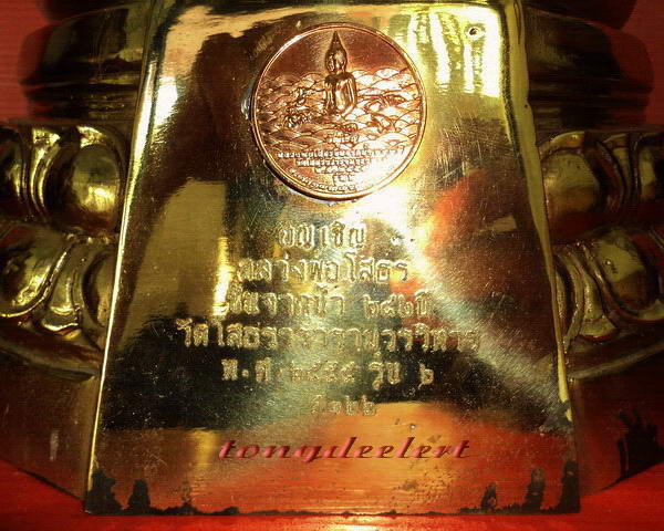 พระบูชาหลวงพ่อโสธร รุ่นอัญเชิญหลวงพ่อโสธรขึ้นจากน้ำ 242 ปี หน้าตัก 7 นิ้ว สวยมากค่ะ