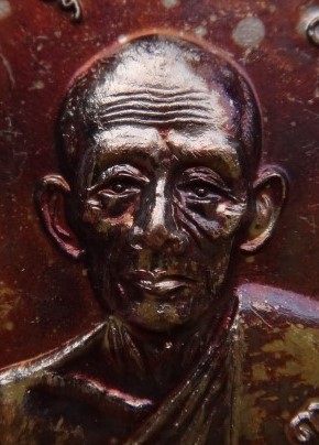 เหรียญจตุรพิธพิธพรชัย หลวงพ่อกวยวัดโฆสิตาราม ย้อนยุค เนื้อทองแดง เคาะเดียว220(ราคาวัด200)