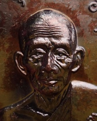 เหรียญจตุรพิธพิธพรชัย หลวงพ่อกวยวัดโฆสิตาราม ย้อนยุค เนื้อทองแดง เคาะเดียว220(ราคาวัด200)