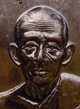 เหรียญจตุรพิธพิธพรชัย หลวงพ่อกวยวัดโฆสิตาราม ย้อนยุค เนื้อทองแดง เคาะเดียว220(ราคาวัด200)