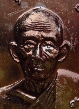 เหรียญจตุรพิธพิธพรชัย หลวงพ่อกวยวัดโฆสิตาราม ย้อนยุค เนื้อทองแดง เคาะเดียว220(ราคาวัด200)