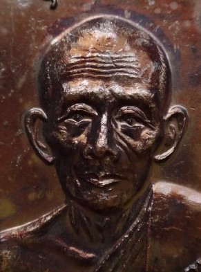 เหรียญจตุรพิธพิธพรชัย หลวงพ่อกวยวัดโฆสิตาราม ย้อนยุค เนื้อทองแดง เคาะเดียว220