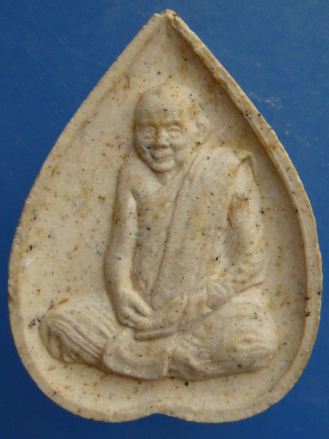 พระผง สมเด็จพระสังฆราช วัดบวรฯ ปี2536