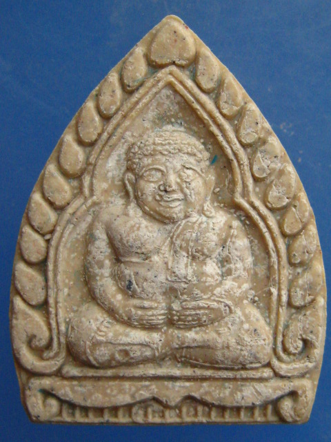 พระสังกัจจาย หลวงปู่หงษ์ วัดเพชรบุรี จ.สุรินทร์