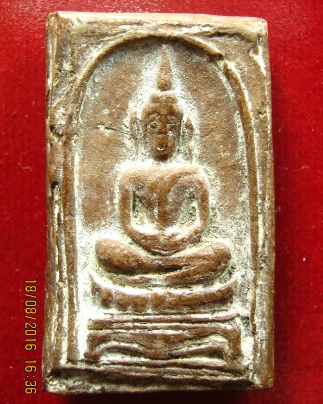 หลวงปู่โต๊ะ  วัดประดู่ฉิมพลี