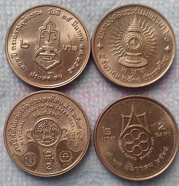 เหรียญกษาปณ์ที่ระลีก 2 บาท 4 วาระ