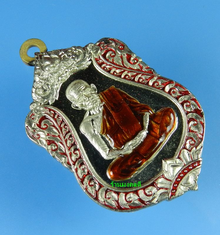 เหรียญเสมา รุ่นแรก หลวงพ่อเงิน รุ่นเลื่อน 111 ปี วัดบางคลาน อัลปาก้าลงยากนกแดง No.654