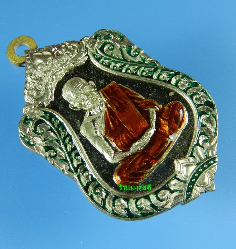 เหรียญเสมา รุ่นแรก หลวงพ่อเงิน  วัดบางคลาน รุ่นเลื่อน 111 ปีอัลปาก้าลงยากนกเขียว No.893