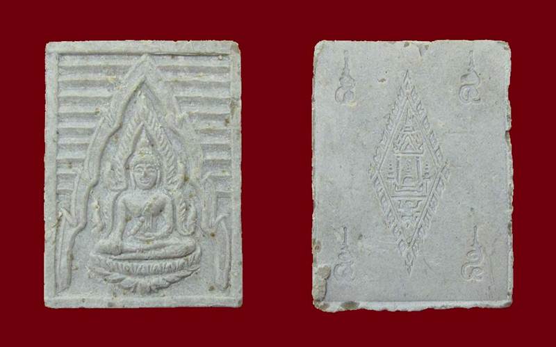 เคาะเดียวขั้นต่ำ พระพุทธชินราชเนื้อผงหลังอกเลา ไม่ทราบที่