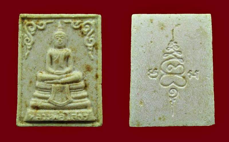 เคาะเดียวขั้นต่ำ 2 องค์ พระพุทธโสธรเนื้อผงหลังยันต์