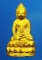 พระกริ่ง 9 ยอด วัดสุทัศน์ฯ พร้อมกล่องเดิม