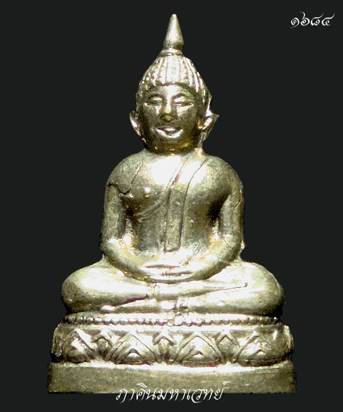 พระรูปหล่อหลวงพ่อโสธร วัดพิกุลเงิน นนทบุรี (เนื้ออัลปาก้า) ๒๕๑๕