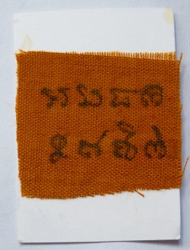 เคาะเดียว 50 บาท รูปภาพหลวงพ่อกวย วัดโฆสิตาราม จ.ชัยนาท (รุ่นหลัง)