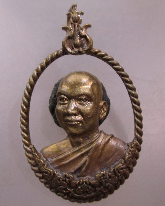 20 บาท เหรียญฉลุท่านเจ้าคุณอลงกต วัดพระบาทน้ำพุ จ ลพบุรี