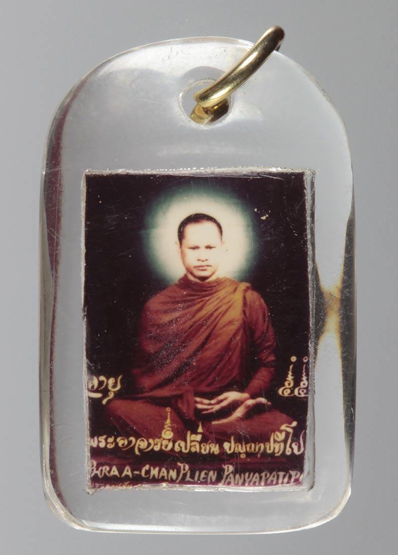 รูปถ่าย 2 หน้า พระอาจารย์เปลี่ยน ปัญญาปทีโป วัดอรัญญวิเวก(วัดบ้านปง) จ.เชียงใหม่