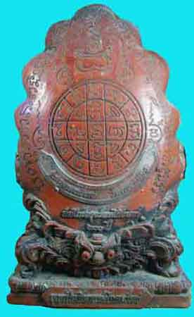 พระบูชาหลวงปู่แหวน รุ่นอุดมทรัพย์ สมโภกรุงรัตโกสินทร์200ปี 