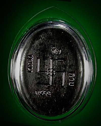 เหรียญพระมหาสติปัฏฐาน๔ หลวงปู่พุทธะอิสระ วัดอ้อน้อย ปี๔๕ เนื้อนวะ